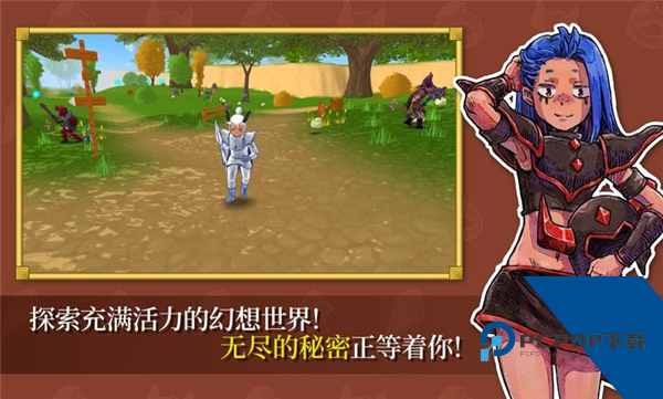 永恒之境手机版 安卓版v68.0