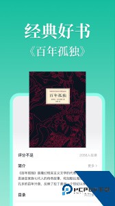当当云阅读官方正版最新版下载 v11.3.10