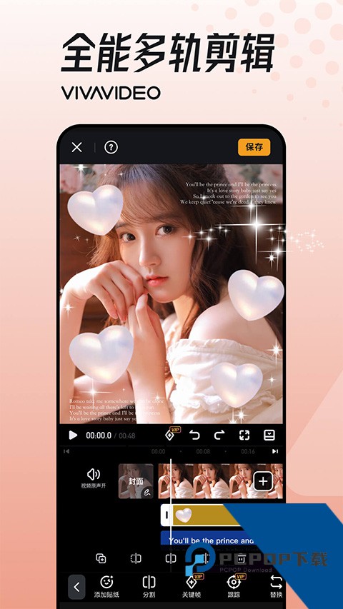 小影视频制作官方完整版应用app下载 v9.28.7
