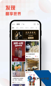 酣享软件下载 v2.4.13