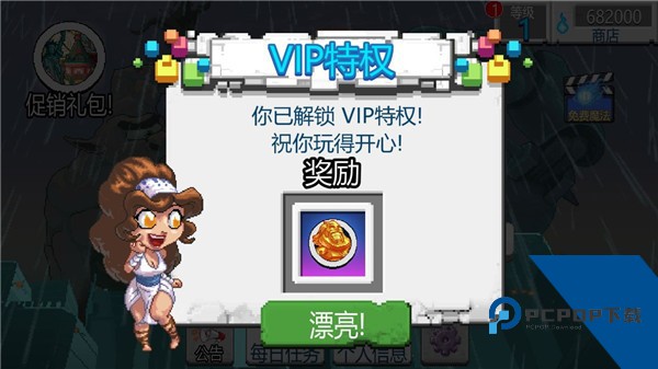 沙盒2汉化版 免费版v1.7.3