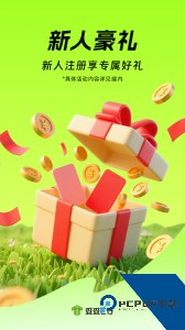 妥妥E行司机端app最新版下载 v6.50.5.0010