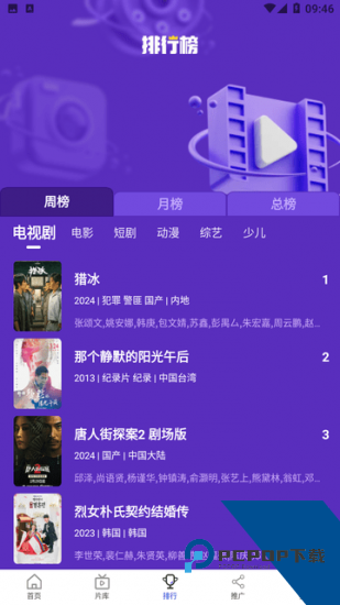 咖咖影视app安卓版 v1.0.1