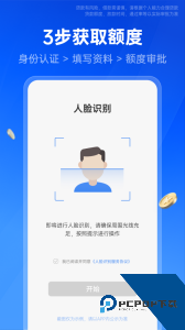 移动手机贷app官方正版下载 v3.7.5