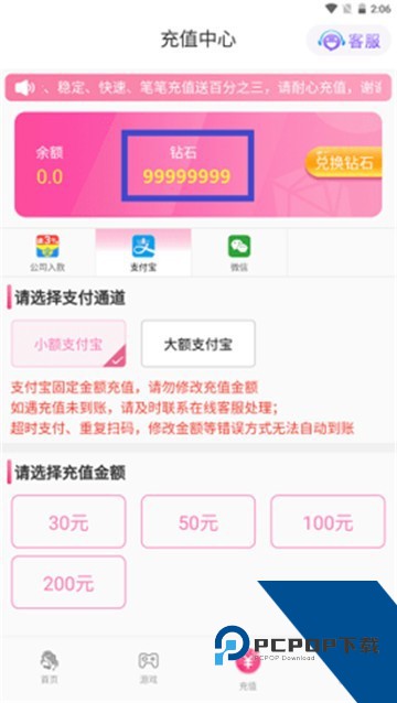 凤蝶直播2026最新版下载3.3.1