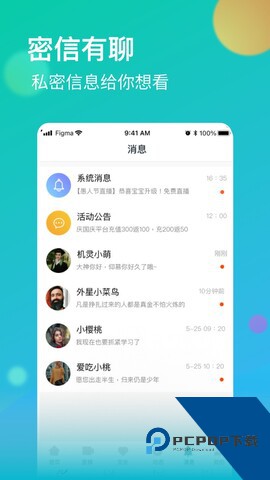 牡丹直播app免费版最新版下载1.31.03