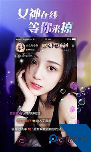 小猫直播xm88老司机下载6.4.1.202610091042