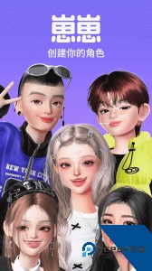 崽崽ZEPETO国际版最新版下载 v4.14.020