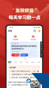 有道财富最新版下载 v4.2.5