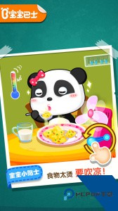 宝宝居家安全app官方正版下载 v9.91.00.00