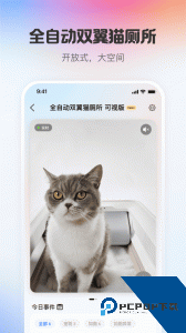 小佩宠物app官方正版下载 v13.2.2