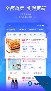 好单库app下载 v3.1.43