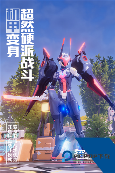 我的起源(内附2026兑换码) 手机版v2.3