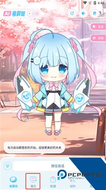 梦与城完整版应用app下载 v1.6.9