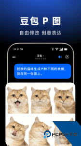 豆包官方正版最新版免费下载 v11.9.1