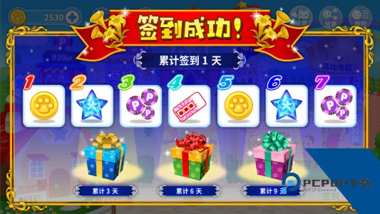 星猫广场官方正版游戏下载 v3.2.8.0