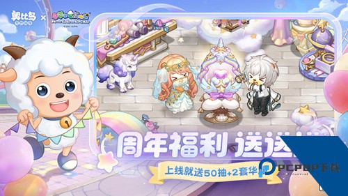 奥比岛梦想国度最新小米版手游渠道服v2.0.25022001S