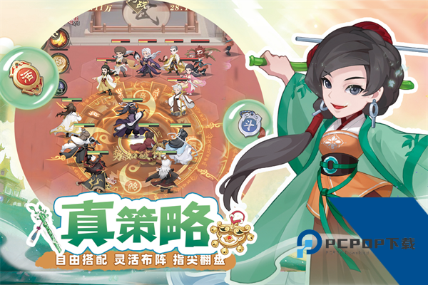 自由侠客录2026最新版 官方版v1.0