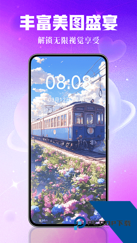 壁纸秀秀手机版最新版本下载 v1.0.00.227安卓版