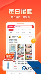 爱客宝最新版下载 v3.4.2