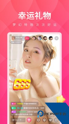 小红帽直播app下载3.5.51.31.03