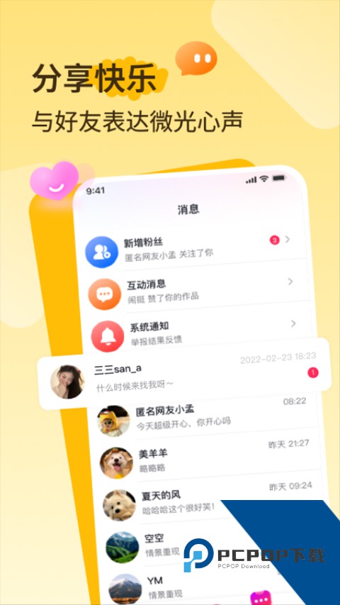 播城app最新版本下载 v3.5.8安卓版