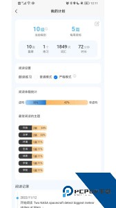 无类阅读app下载 v2.2.26
