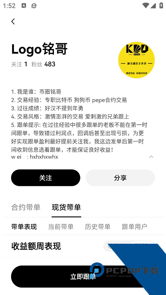 oe欧亿APP下载官方版v6.154.0 手机版