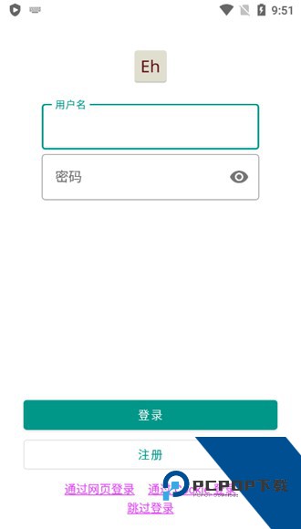 EhViewer中文版