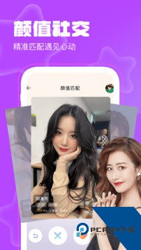 聊天漂流瓶app安卓版下载1.2.5