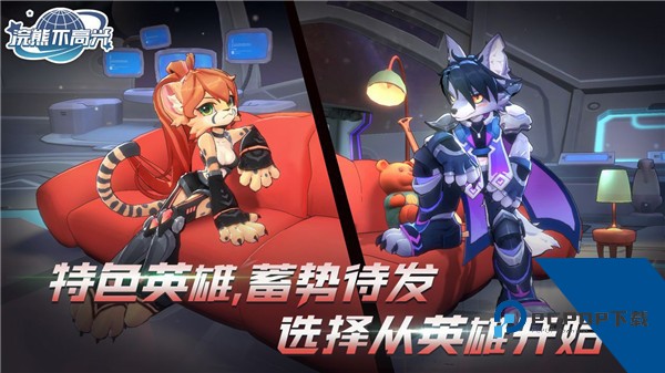 浣熊不高兴内置菜单版 最新版v1.9.0