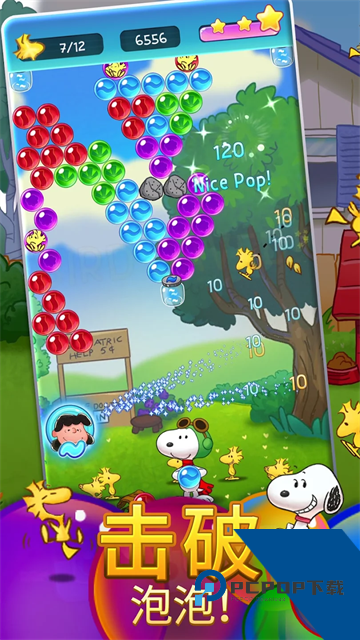 Snoopy Pop最新版 安卓版v2.24.2