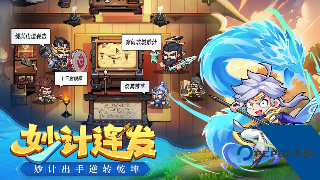 雄心之上 官方版v1.0.5