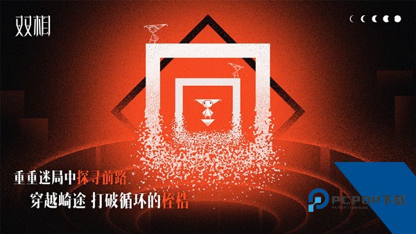 双相2026最新版 手机版v116.0