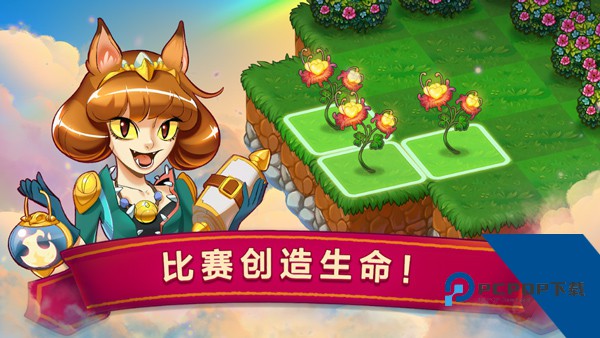Merge Dragons! 最新版v13.0.0