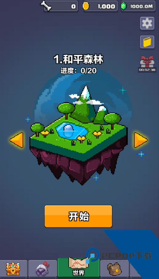 像素英雄探险 安卓版v0.50