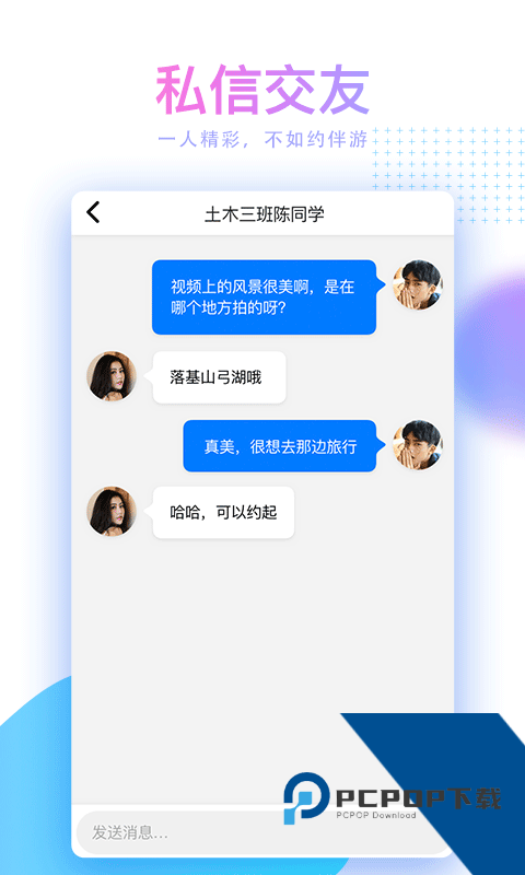蘑菇短视频下载安装免费官网1.3.3
