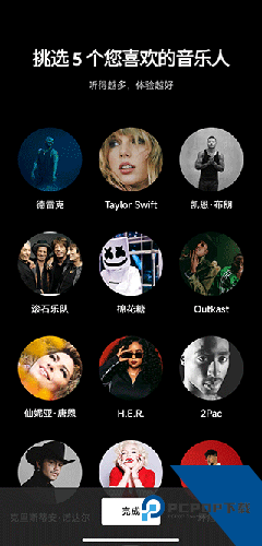 谷歌音乐盒安卓版免费下载v8.29.9113