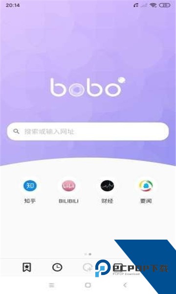 啵啵浏览器(BOBO浏览器)老版本下载v10.4.67