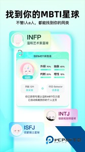 Soul红包版最新版免费下载安装 v6.5.0