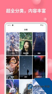 汽水壁纸app下载 v1.5.6