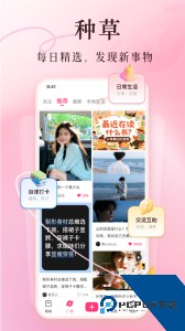 买买纷官方正版下载 v8.0.4