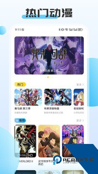 ehViewer正版白色版下载