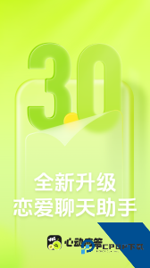 恋知道官方正版客户端下载 v3.2.3