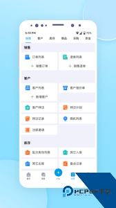 铱云供应链官方正版手机版下载 v1.6.31