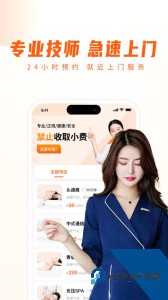 你点到家官方正版下载 v6.2.0