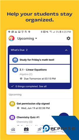 Edmodo软件下载最新版v10.43.5