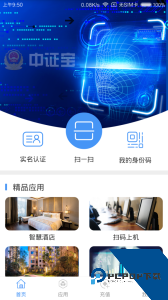 中证宝下载 v7.5.0