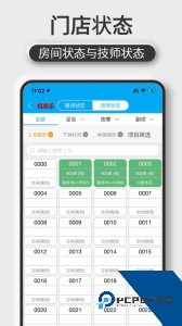 机机乐楼面端app客户端下载 v1.6.99
