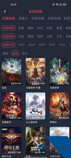 好迷TV手机版 v1.0.5.0